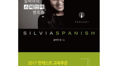 실비아전 득템 후기! ✨ 나만의 특별한 아름다움 찾기